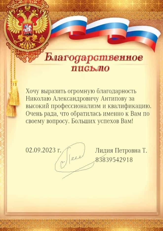 Заголовок