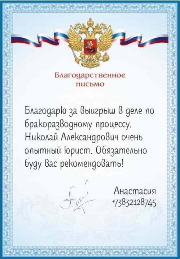 Заголовок