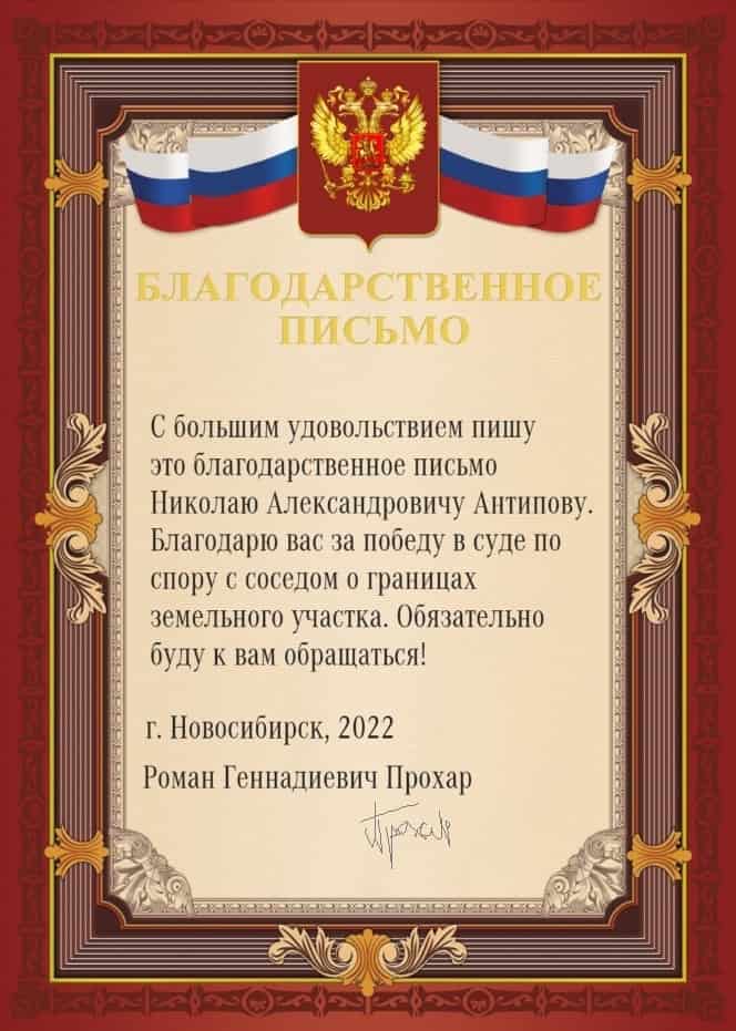 Заголовок