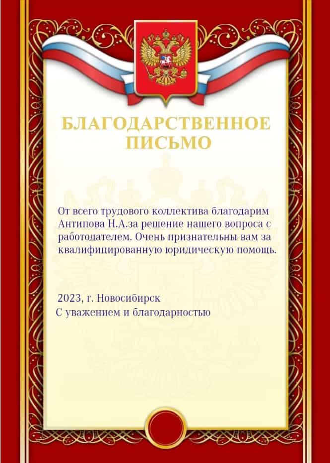 Заголовок