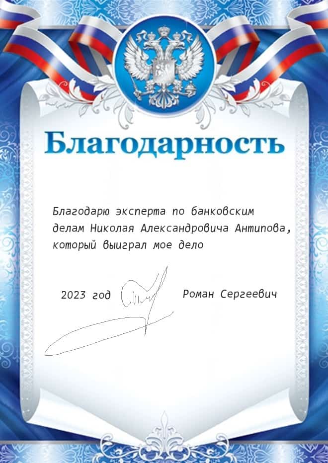 Заголовок