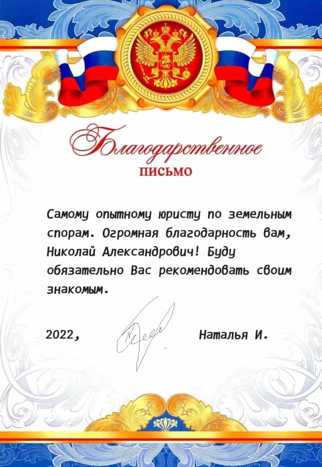 Заголовок