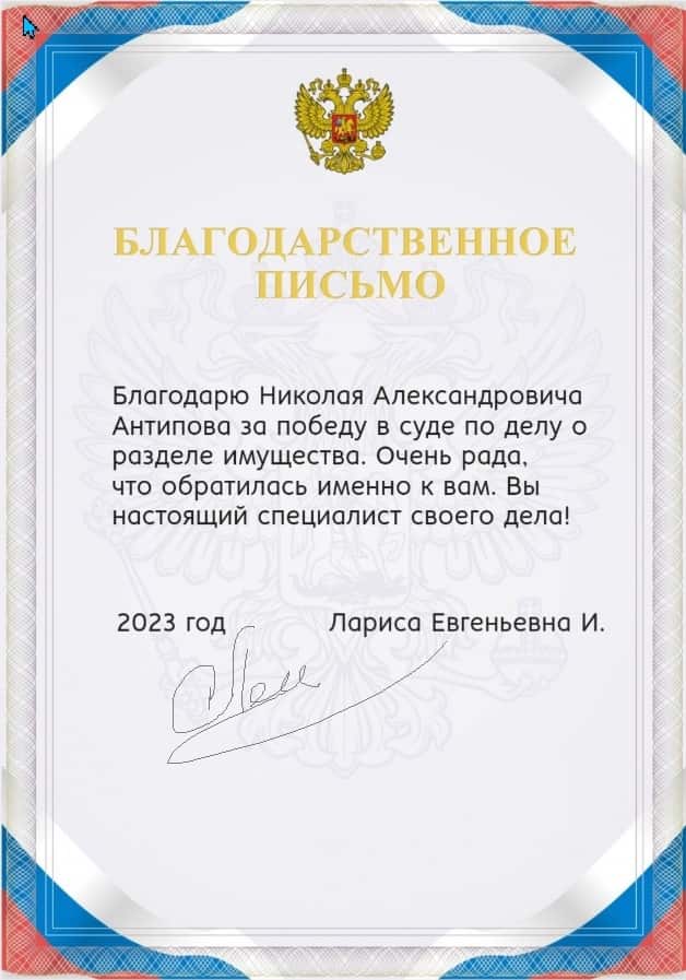 Заголовок